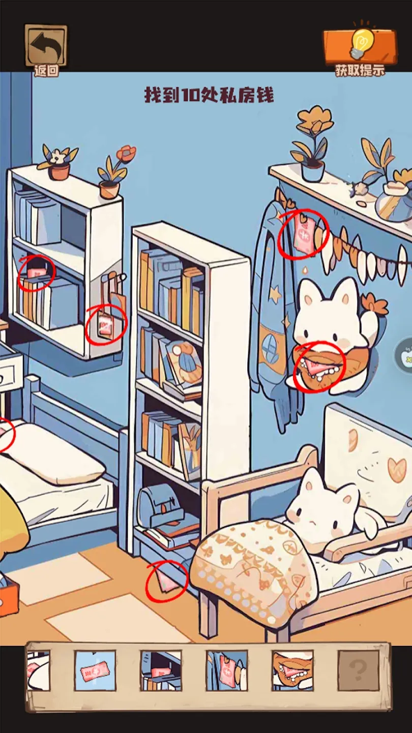 规则怪怪谈手游下载去广告版 v1.07 最新版本