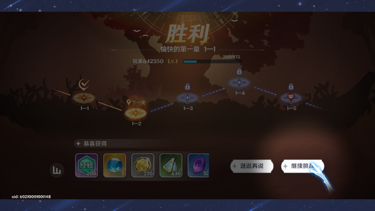 英雄如约而至下载手机版 v7.6.341 最新版