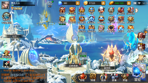 女神联盟20.1折耀金降临手游下载 v2.0.0.0 最新版