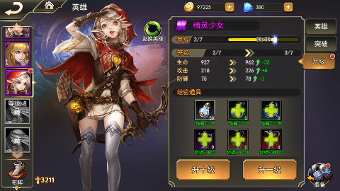 女神联盟20.1折耀金降临手游下载 v2.0.0.0 最新版