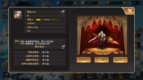 女神联盟20.1折耀金降临手游下载 v2.0.0.0 最新版