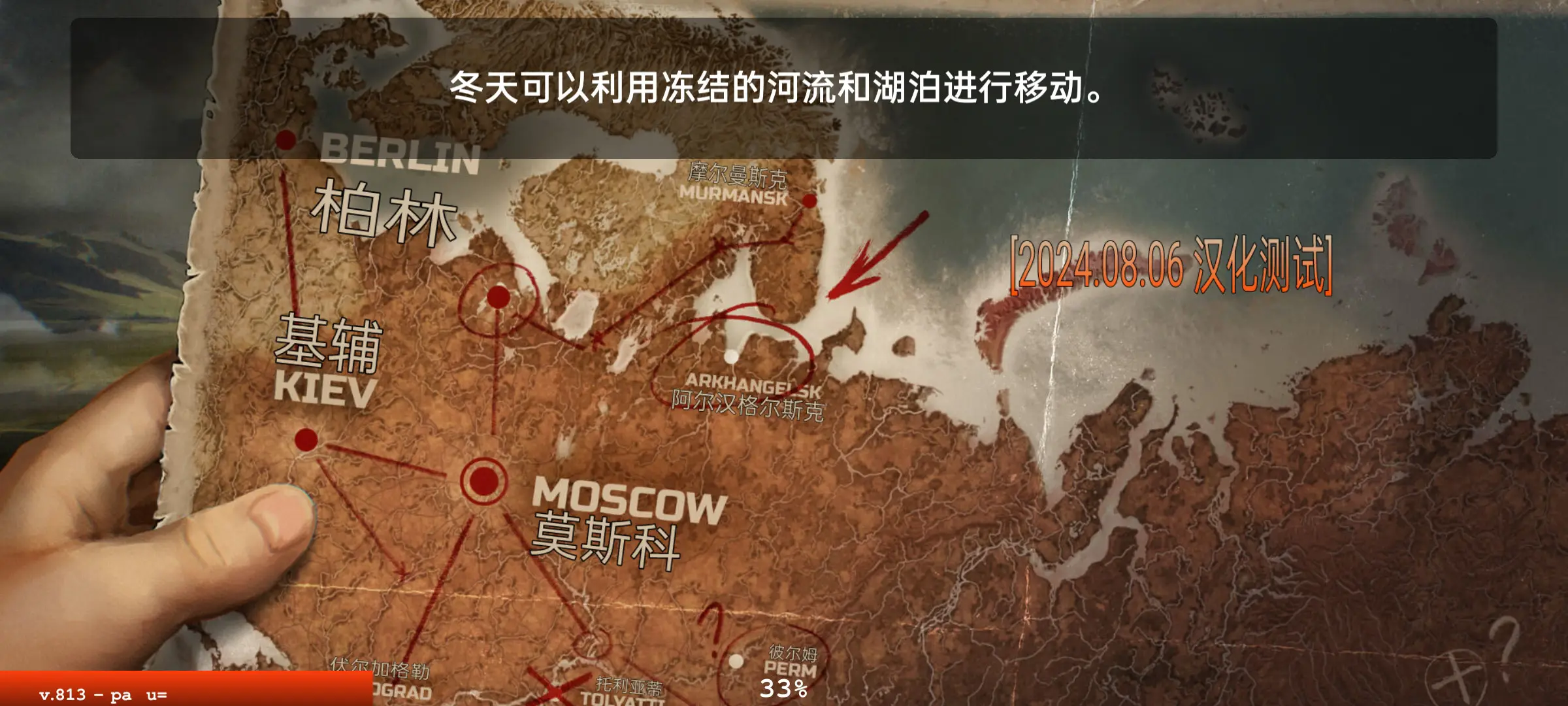 生存之日汉化版下载 v1.883 最新版