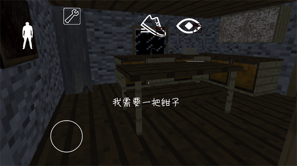 恐怖奶奶进阶版手游下载 v1.8.2 安卓版