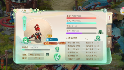 蜀境传说0.05折扣版下载 v1.0 GM版