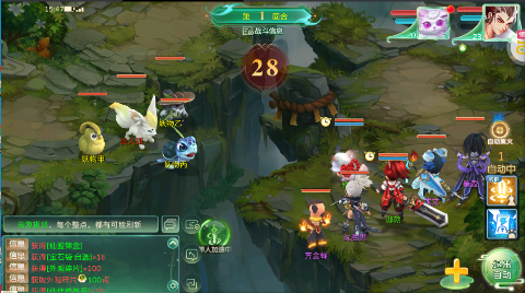 蜀境传说0.05折扣版下载 v1.0 GM版