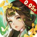 蜀境传说0.05折扣版下载 v1.0 GM版