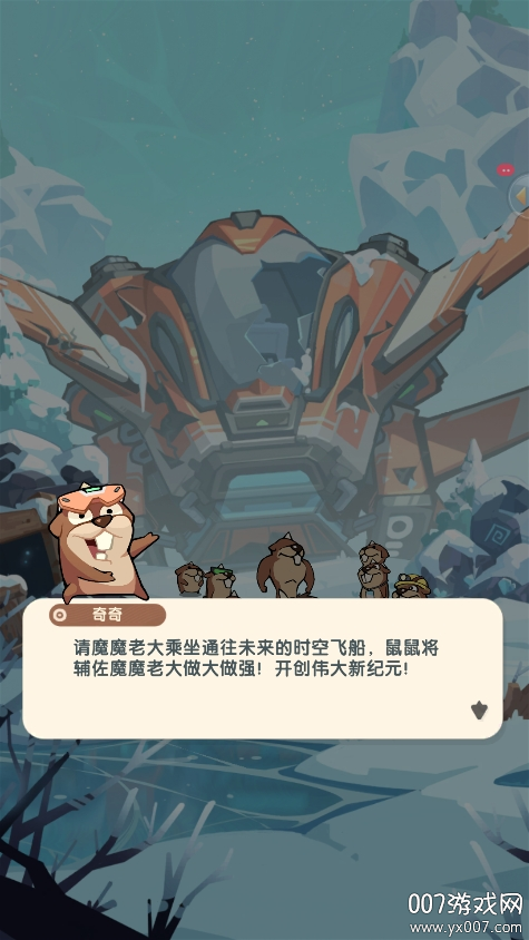 魔魔打勇士最新版下载 v1.7.001 官方版