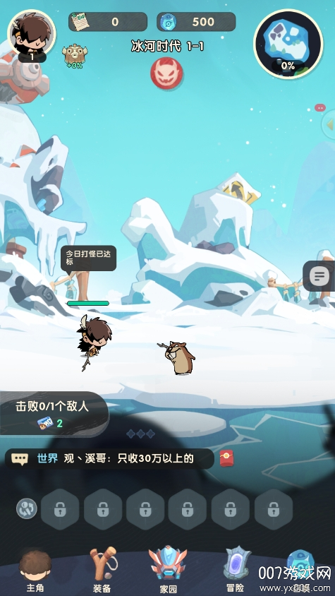 魔魔打勇士最新版下载 v1.7.001 官方版