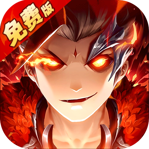 极品三国0.1折免费版手游下载 v1.0.0 GM版