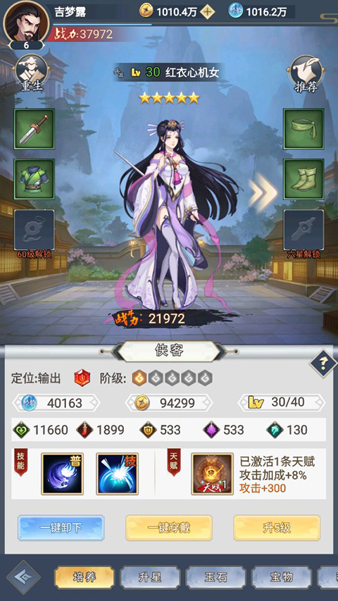 超神格斗杀破狼手游官方版下载 v3.1 手机版