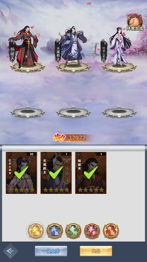 超神格斗杀破狼手游官方版下载 v3.1 手机版