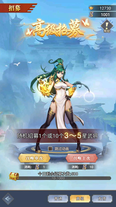 超神格斗杀破狼手游官方版下载 v3.1 手机版