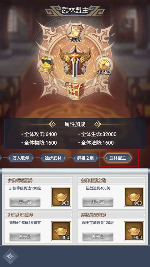 超神格斗杀破狼手游官方版下载 v3.1 手机版