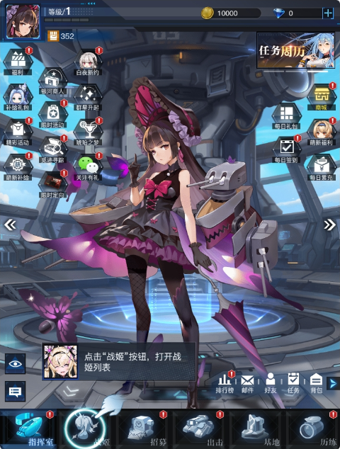 零之战线0.1折免费版手游下载 v1.0.0 GM版