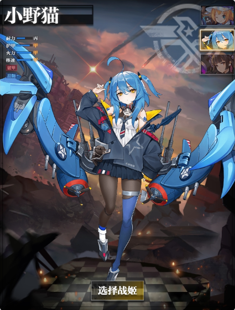 零之战线无限内购版下载 v1.0.0 免费版