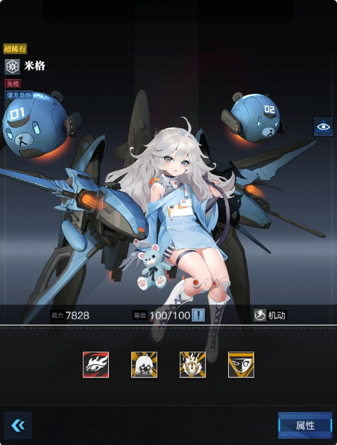 零之战线无限内购版下载 v1.0.0 免费版