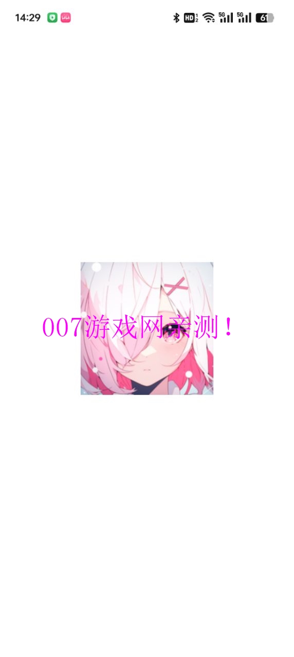 稀饭动漫最新版本2025下载 v4.2.7 最新版