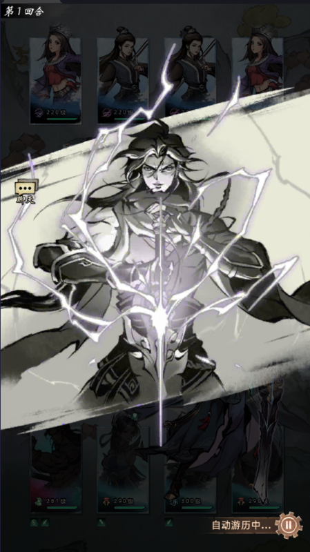 九州江湖情0.05折扣版下载 v1.0.0 GM版