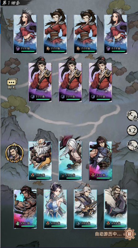 九州江湖情0.05折扣版下载 v1.0.0 GM版