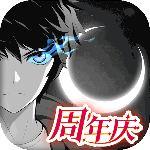 黑月vivo版最新下载 v2.7.0 官方版