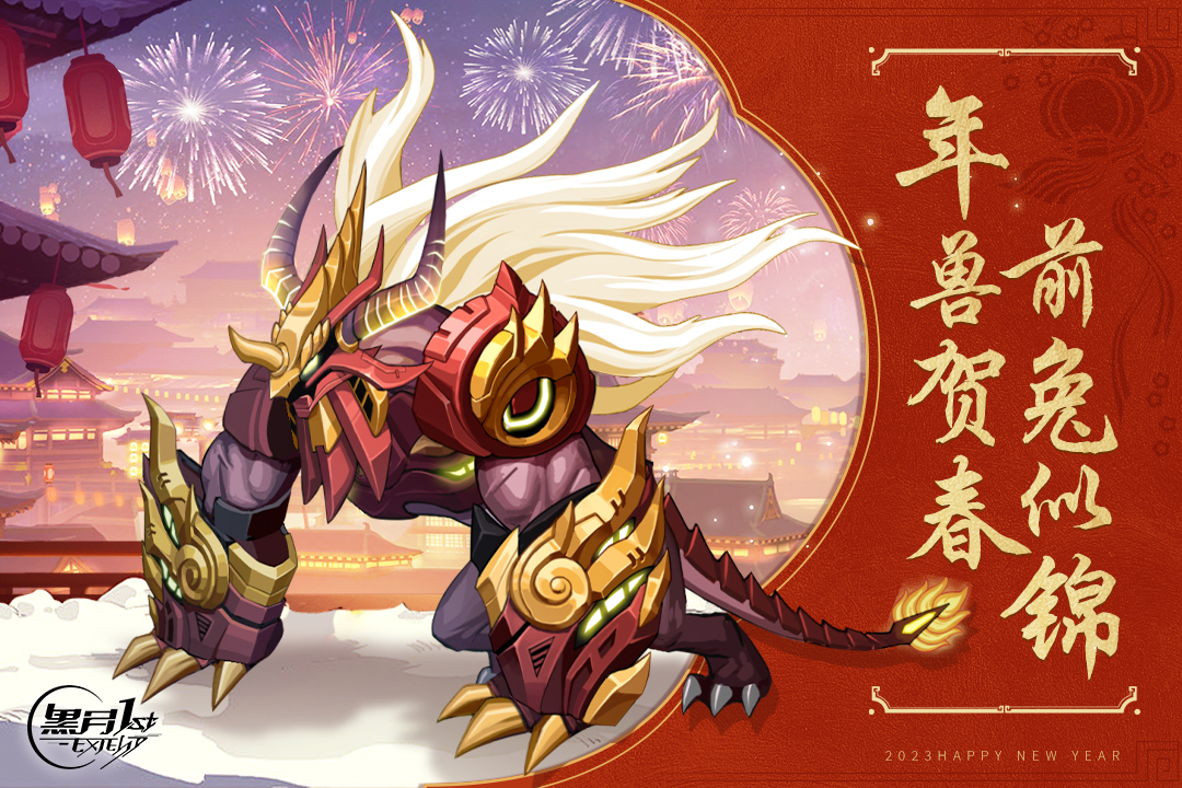 黑月vivo版最新下载 v2.7.0 官方版