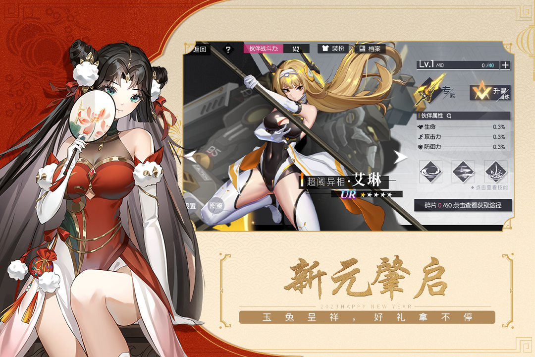 黑月vivo版最新下载 v2.7.0 官方版