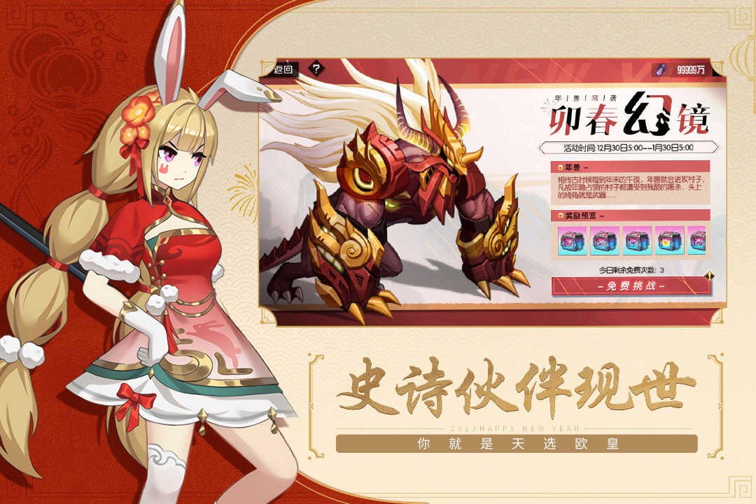 黑月vivo版最新下载 v2.7.0 官方版