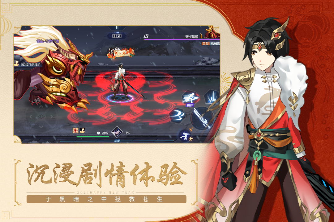 黑月vivo版最新下载 v2.7.0 官方版