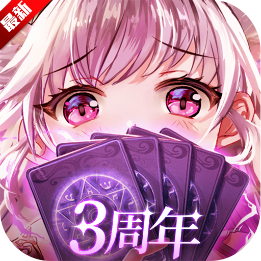 爱琳诗篇爆裂神女游戏最新版下载 v1.0.27 官方正版