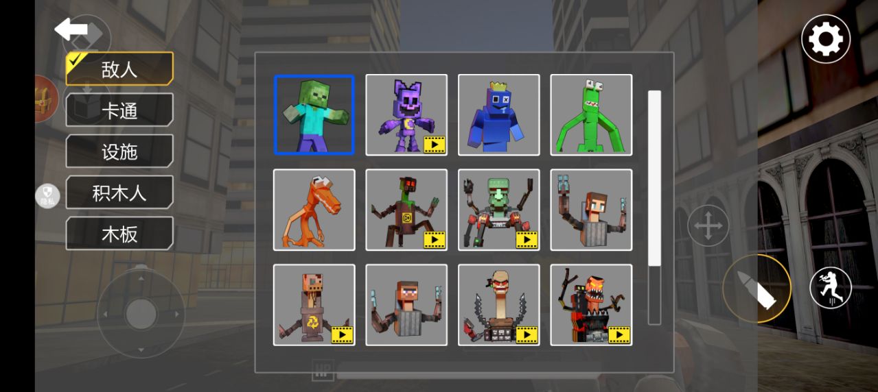 超级射击大师3游戏下载 v2.0.0 安卓版