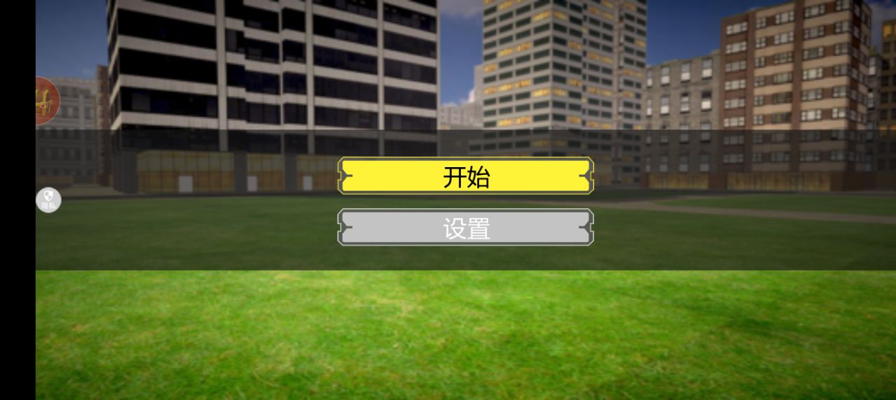 超级射击大师3游戏下载 v2.0.0 安卓版