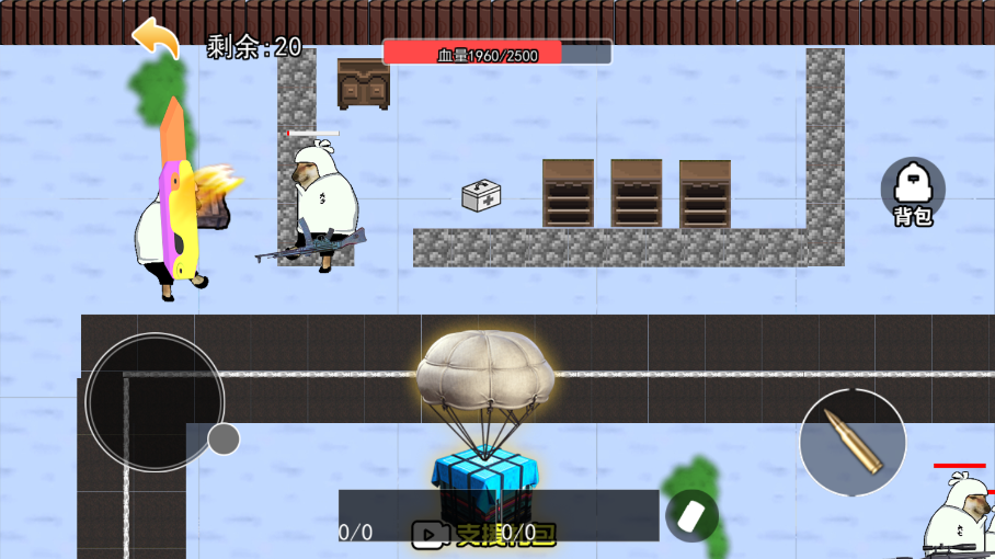 巨型萝卜刀改装手游下载 v1.0 安卓版