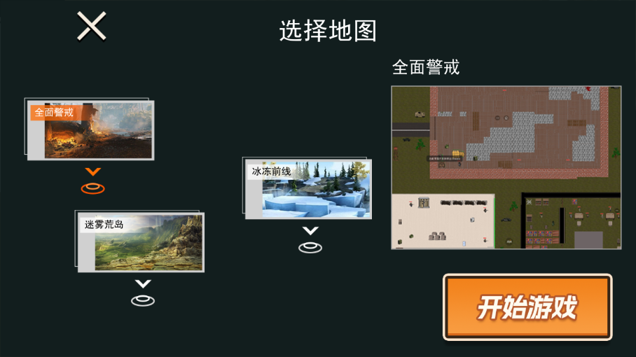 巨型萝卜刀改装手游下载 v1.0 安卓版