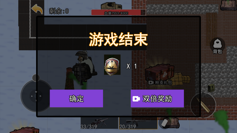 巨型萝卜刀改装手游下载 v1.0 安卓版