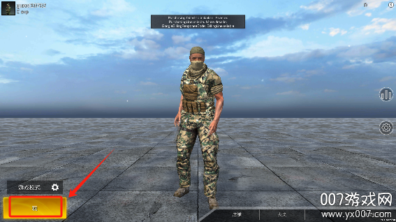 快节奏多人射击游戏中文版下载 v1.3.0 手机版