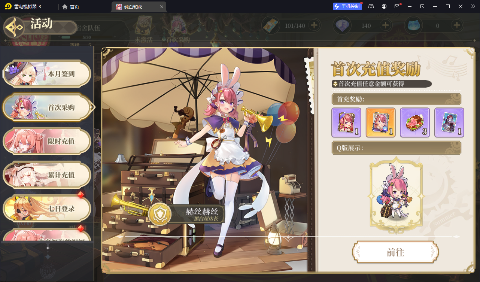 纯白和弦0.1每天送648手游下载 v1.0.1 GM版