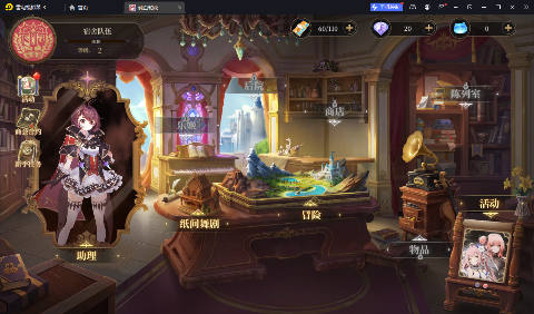 纯白和弦0.1每天送648手游下载 v1.0.1 GM版