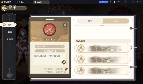 纯白和弦0.1每天送648手游下载 v1.0.1 GM版