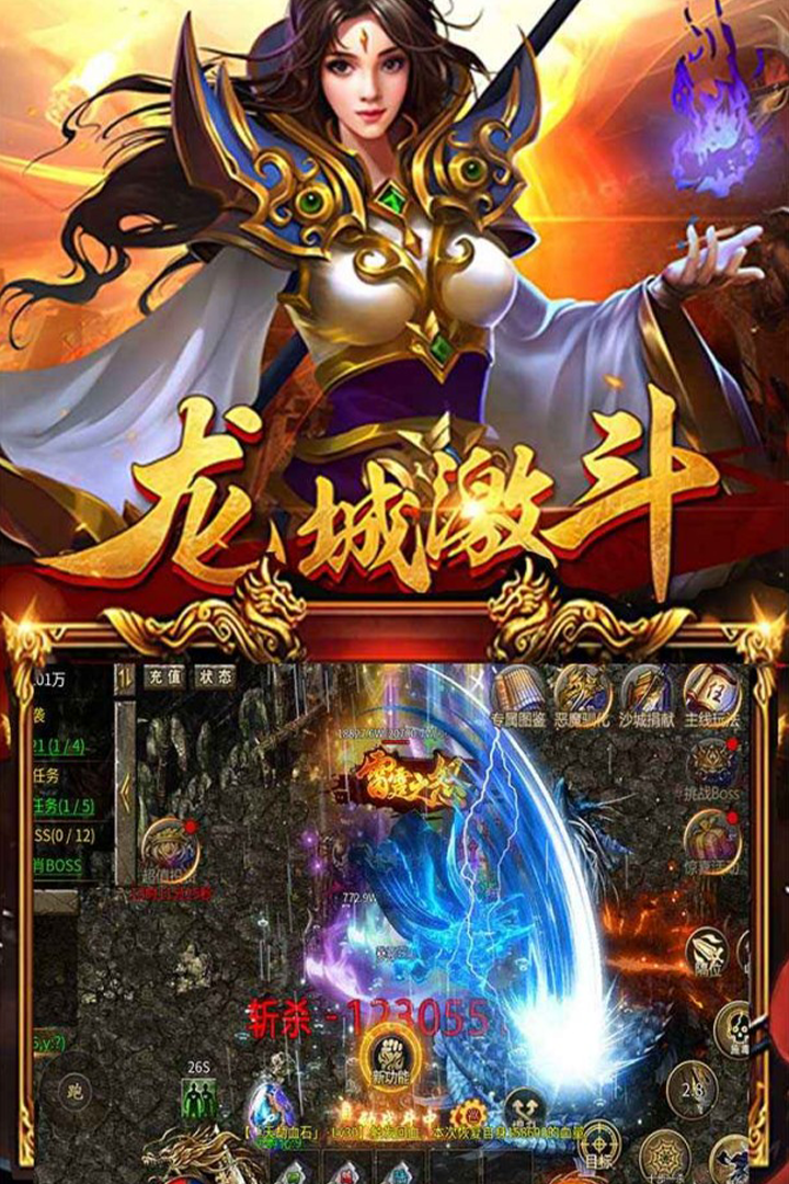 暗黑超神最新版下载 v1.0.2 官方版