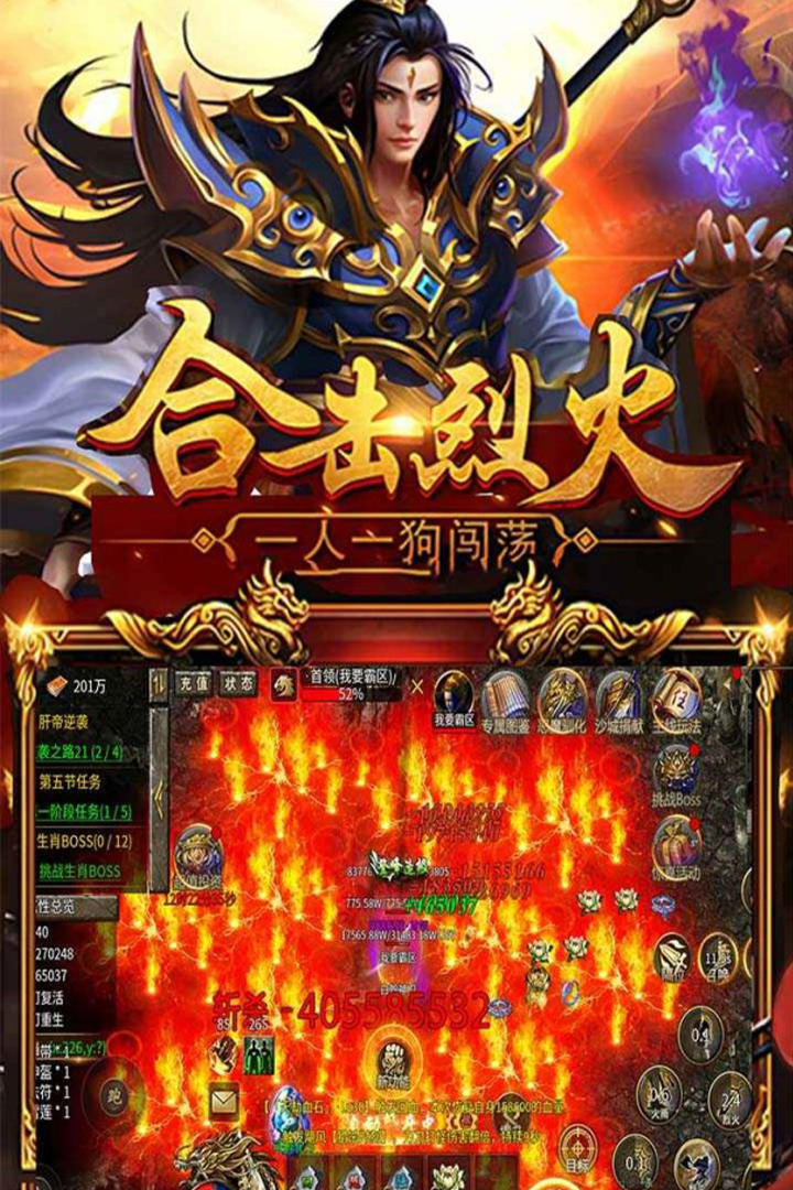 暗黑超神最新版下载 v1.0.2 官方版