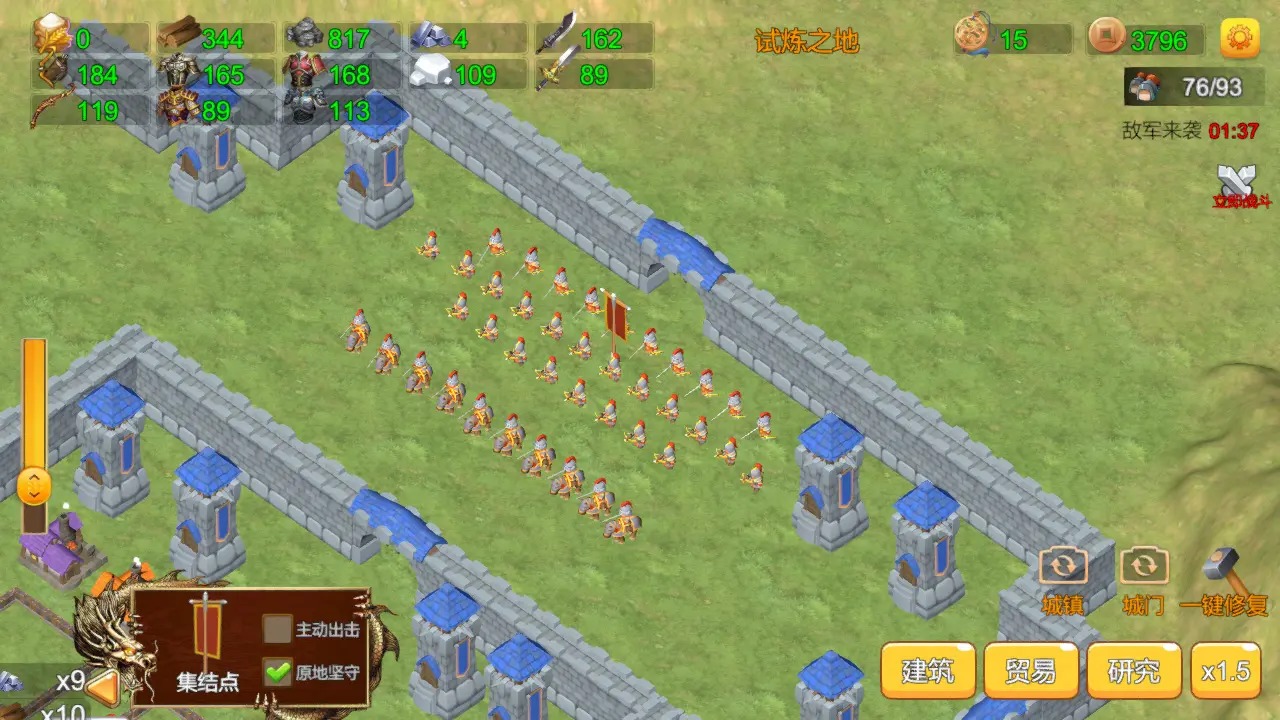 三国小镇手游下载 v0.1.0 最新版