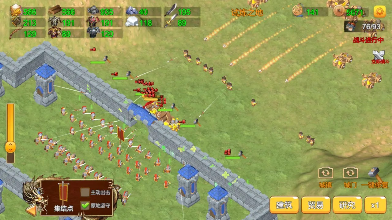 三国小镇手游下载 v0.1.0 最新版