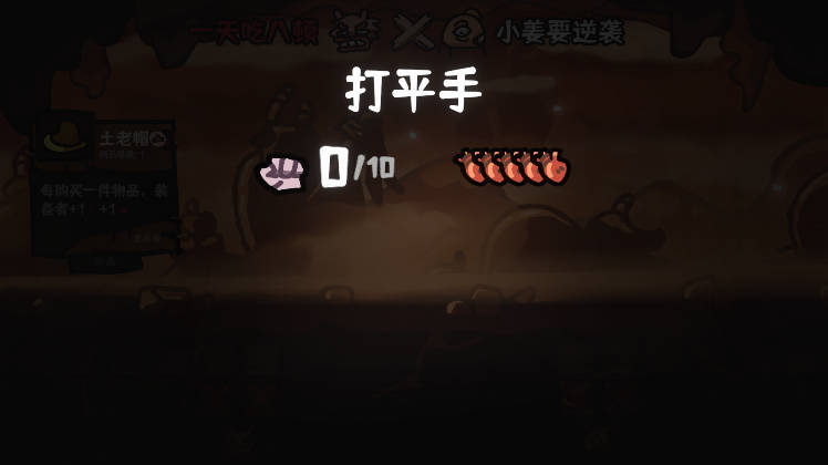 西行乱斗自走棋下载 v1.0.2 最新版