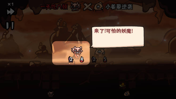 西行乱斗自走棋下载 v1.0.2 最新版