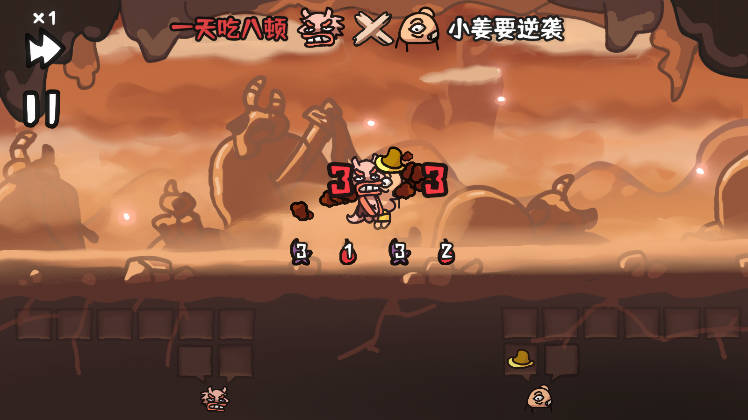 西行乱斗自走棋下载 v1.0.2 最新版