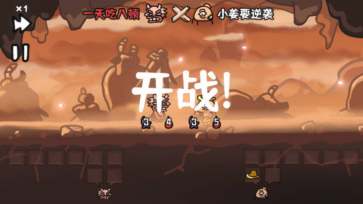 西行乱斗自走棋下载 v1.0.2 最新版