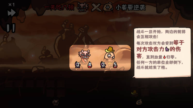 西行乱斗自走棋下载 v1.0.2 最新版