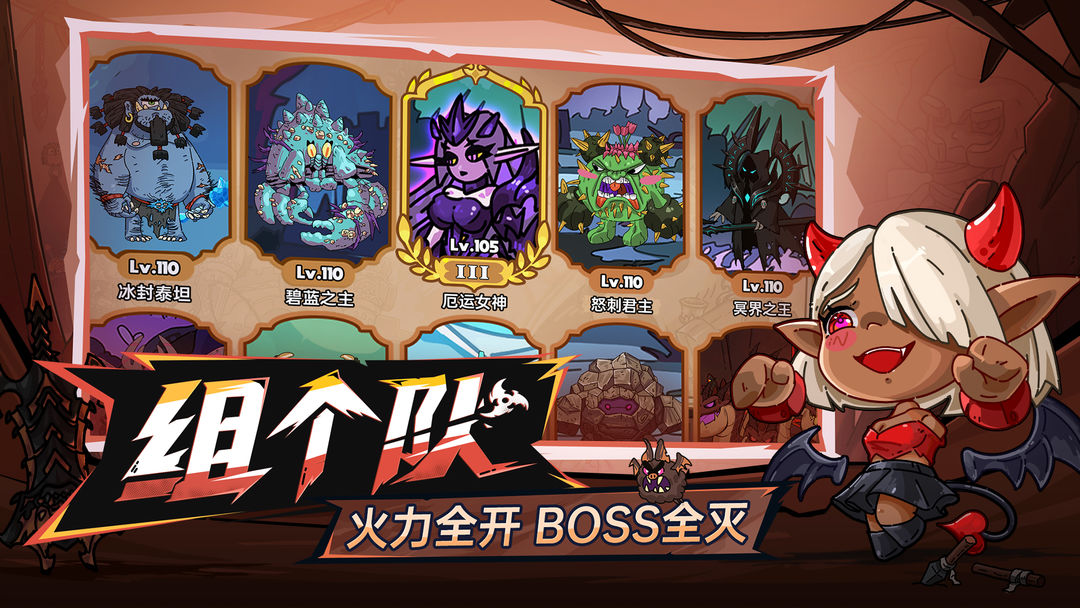 英勇之地手游最新版本下载 v3.6.4 安卓版