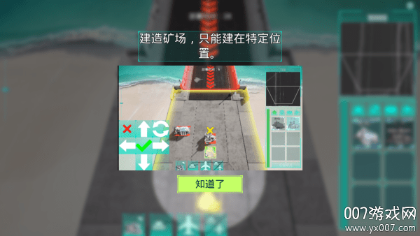 领土防御手游下载官方版 v1.0 手机版