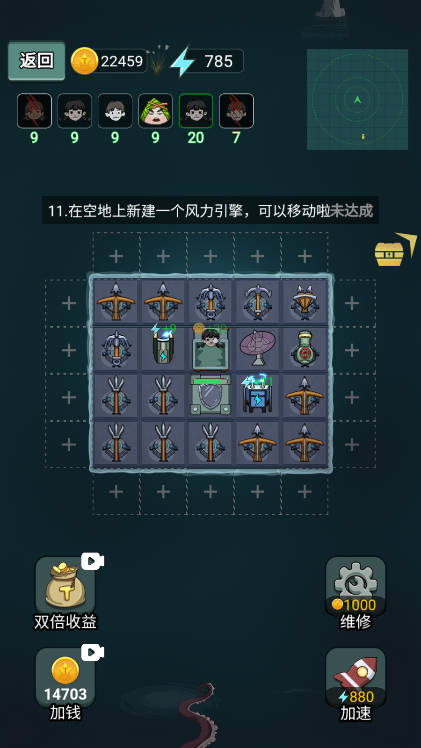 保你上西天手游下载 v1.0 安卓版